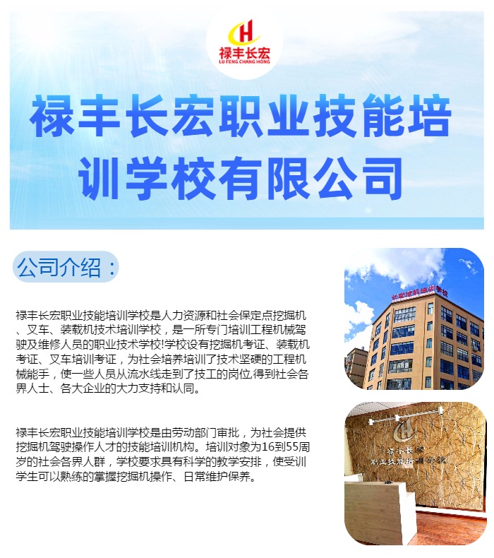 叉车功能用途_叉车操作培训条件_叉车培训班