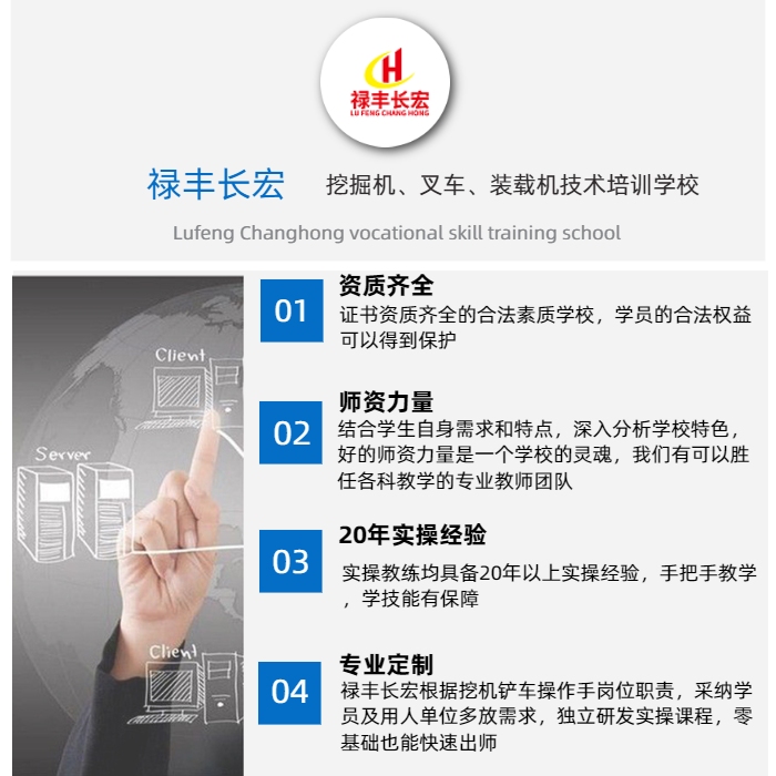 叉车培训班_叉车功能用途_叉车操作培训条件