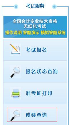 初级会计考试时间_初级会计师报名条件_初级会计师证报考条件