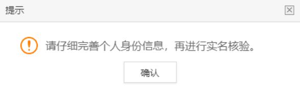 中国教师资格认定网站_教师资格证认定实名核验流程_中国教师资格网认定公告