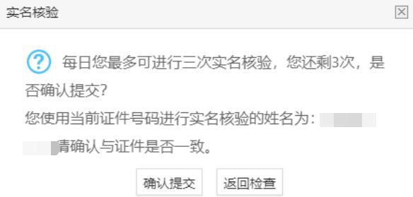 中国教师资格认定网站_中国教师资格网认定公告_教师资格证认定实名核验流程
