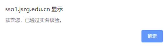 中国教师资格网认定公告_中国教师资格认定网站_教师资格证认定实名核验流程