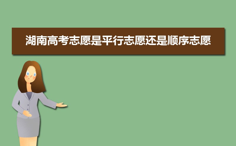 湖南高考加分政策解读,少数民族加分项目