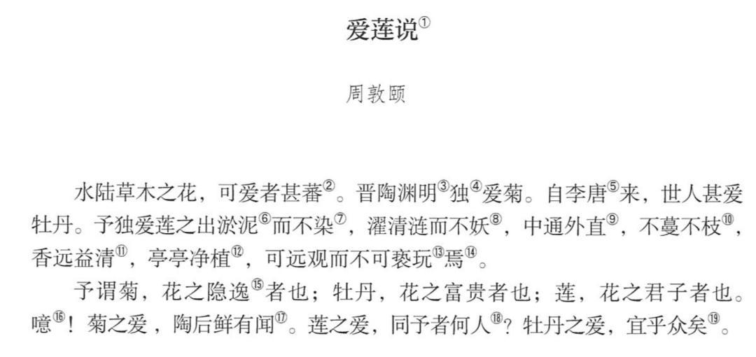 教师资格证考试初中语文_初中语文教师资格证面试试讲规律_文言文诗歌教学策略