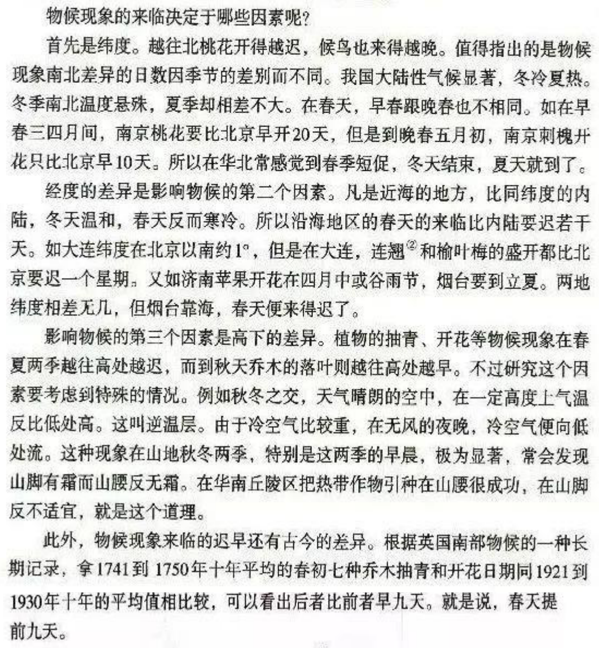 文言文诗歌教学策略_教师资格证考试初中语文_初中语文教师资格证面试试讲规律