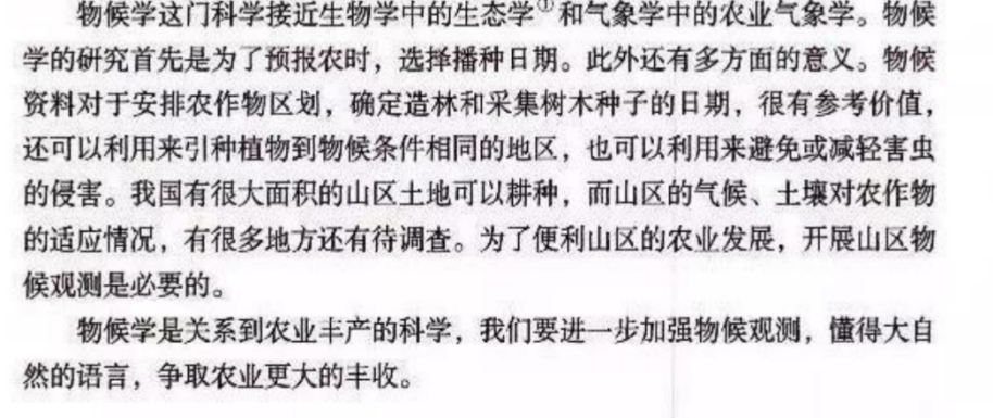 初中语文教师资格证面试试讲规律_教师资格证考试初中语文_文言文诗歌教学策略