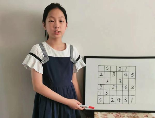 文化共生优化内部治理_南通市城中小学_南通市城中小学集团化办学