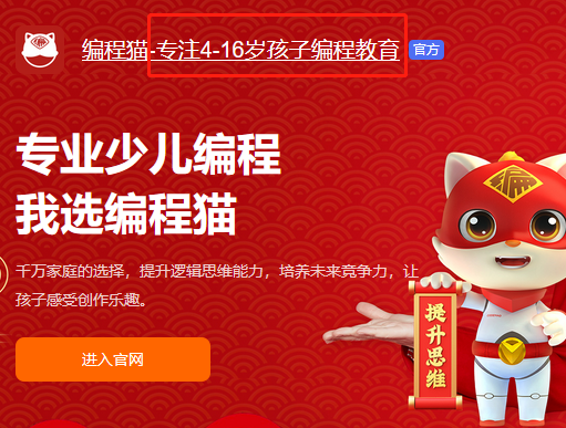 家长对少儿编程投入值不值得_学编程哪家培训机构好_少儿编程市场火爆原因