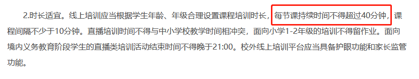 少儿编程市场火爆原因_家长对少儿编程投入值不值得_学编程哪家培训机构好