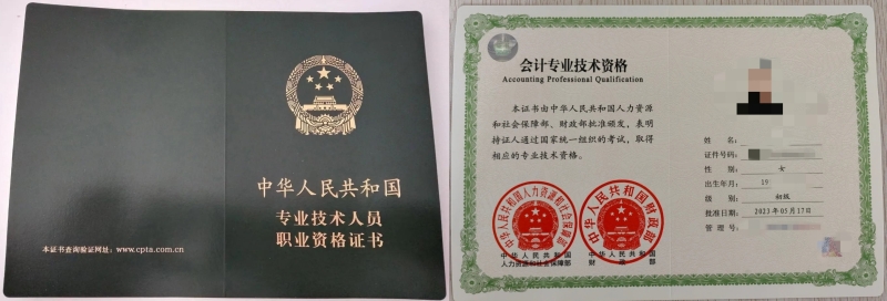 初级会计实务考试难度_初级会计职称考试报名条件_初级会计职称报名