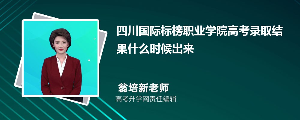 四川高考各科目时间安排分配及分值