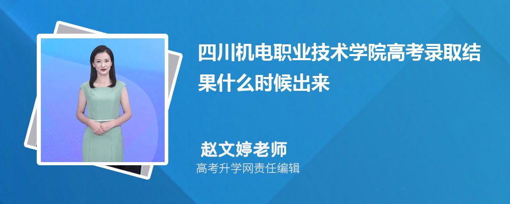 四川高考各科目时间安排分配及分值