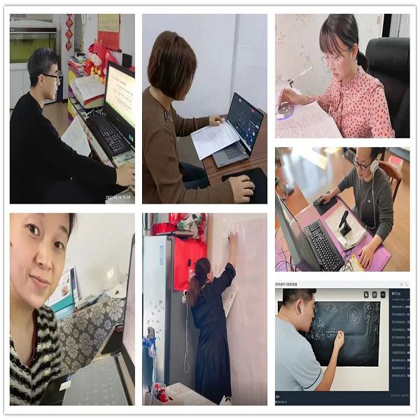 长春市第八中学校线上教学_长春市第八中学_长春市教育局疫情防控通知