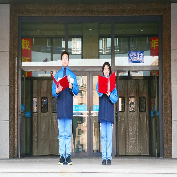 长春市第八中学_长春八中升旗仪式_五彩三杠评价体系