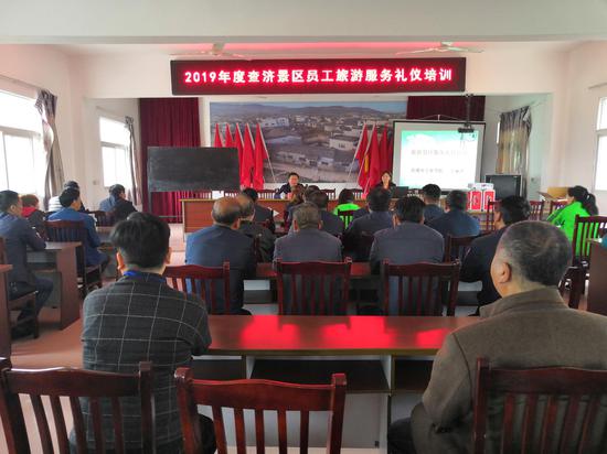 查济景区员工服务礼仪培训_安徽皖南印象文化旅游股份有限公司服务意识提升_服务礼仪标准培训