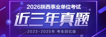 资格复审笔试最低分数线100分_宝鸡高校录取分数线_宝鸡事业单位成绩查询入口