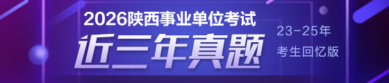 宝鸡事业单位成绩查询入口_资格复审笔试最低分数线100分_宝鸡高校录取分数线