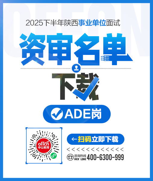 宝鸡高校录取分数线_宝鸡事业单位成绩查询入口_资格复审笔试最低分数线100分