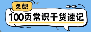 国家卫生健康委人才交流服务中心官网报名流程_2025年度卫生专业技术资格考试报名入口_中国卫生人才网报名入口官网2026