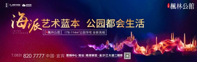 成都理工技术学院_ 成都理工大学产业技术学院 宜宾 学科专业 _成都理工大学产业技术学院 宜宾 开工建设