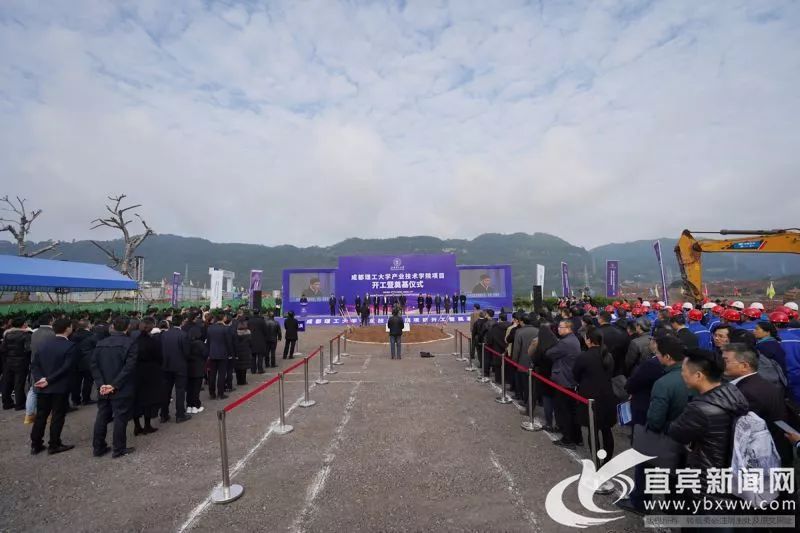 成都理工大学产业技术学院 宜宾 开工建设 _ 成都理工大学产业技术学院 宜宾 学科专业 _成都理工技术学院