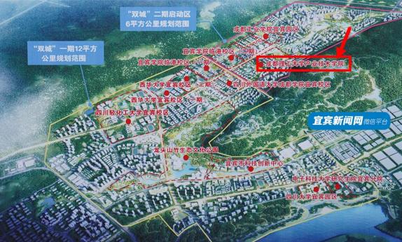 成都理工技术学院_成都理工大学产业技术学院 宜宾 开工建设 _ 成都理工大学产业技术学院 宜宾 学科专业