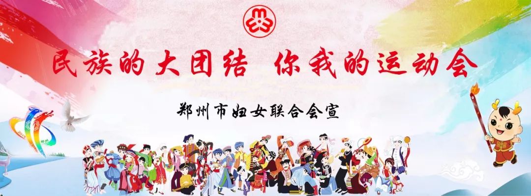 第十一届全国少数民族传统体育运动会志愿者服务礼仪_仪态礼仪培训内容_服务员礼仪培训视频