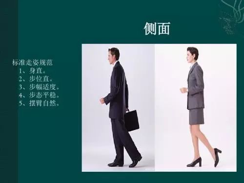 服务员礼仪培训视频_第十一届全国少数民族传统体育运动会志愿者服务礼仪_仪态礼仪培训内容