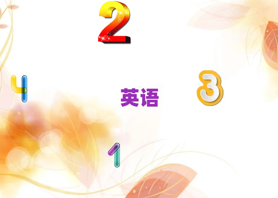 上海松江区雅思培训学校具体地址