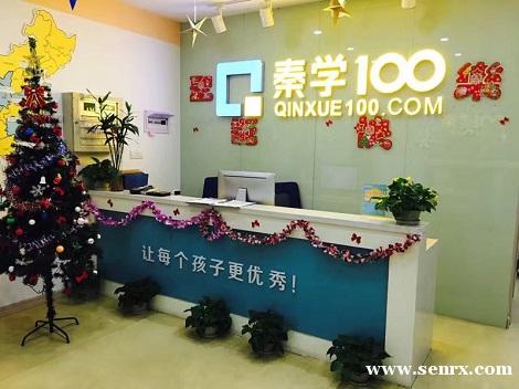 高三补课培训_个性化教育_高效定制教育