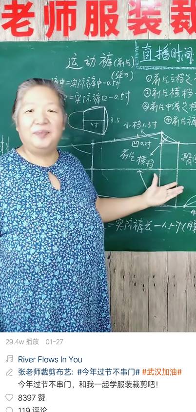 服装裁缝培训班_裁剪手艺人张奶奶快手直播教学_快手裁剪老师张同满