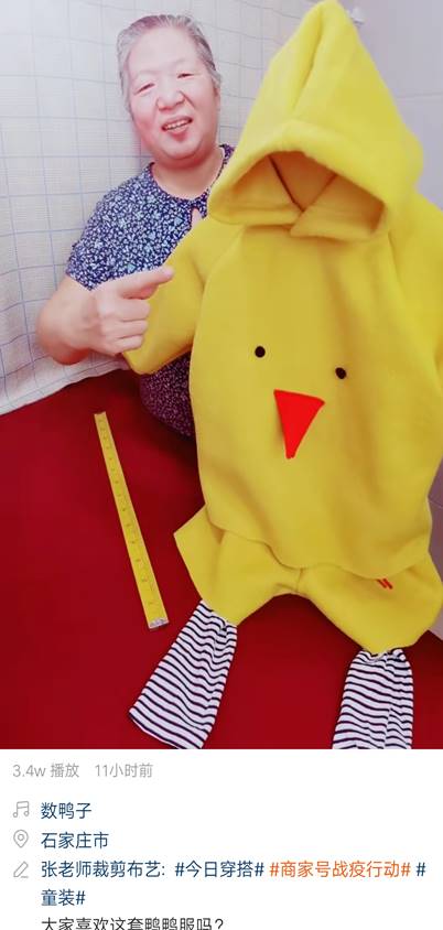 快手裁剪老师张同满_服装裁缝培训班_裁剪手艺人张奶奶快手直播教学