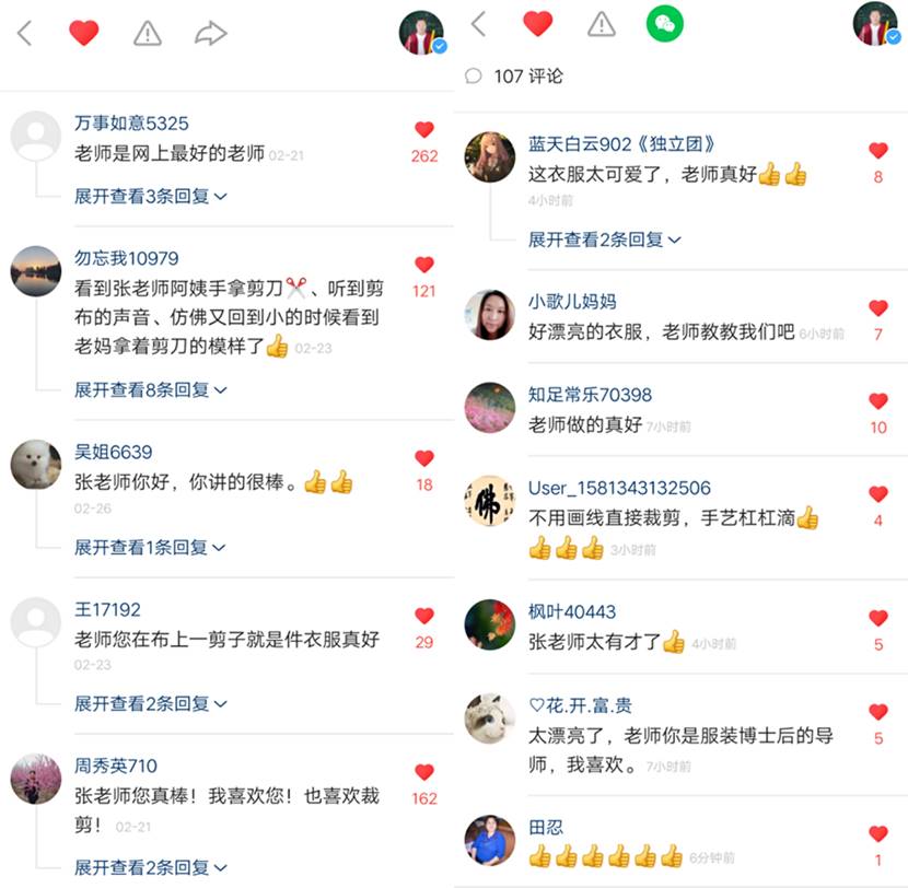 服装裁缝培训班_裁剪手艺人张奶奶快手直播教学_快手裁剪老师张同满