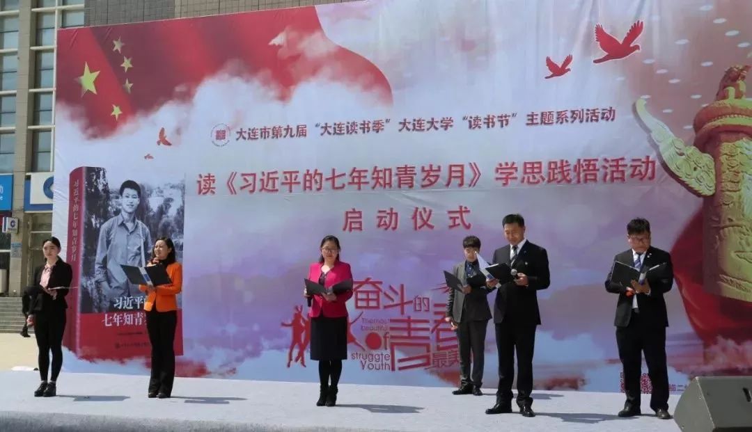 大连大学是几本_大连大学特色专业_大连大学