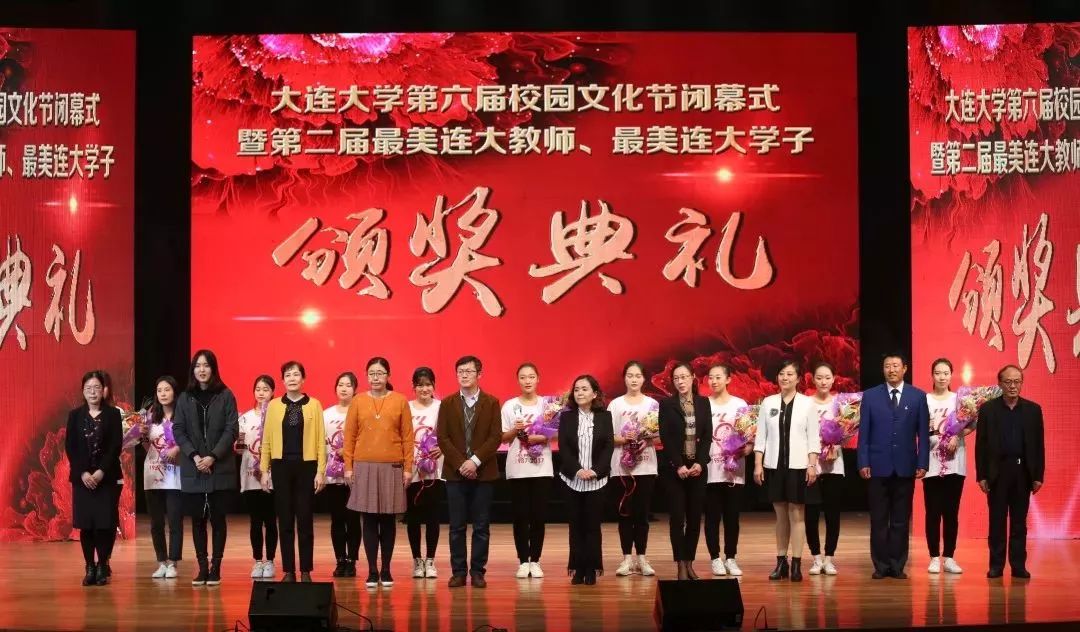 大连大学_大连大学是几本_大连大学特色专业