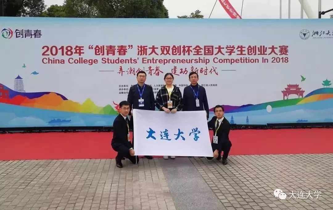 大连大学特色专业_大连大学_大连大学是几本