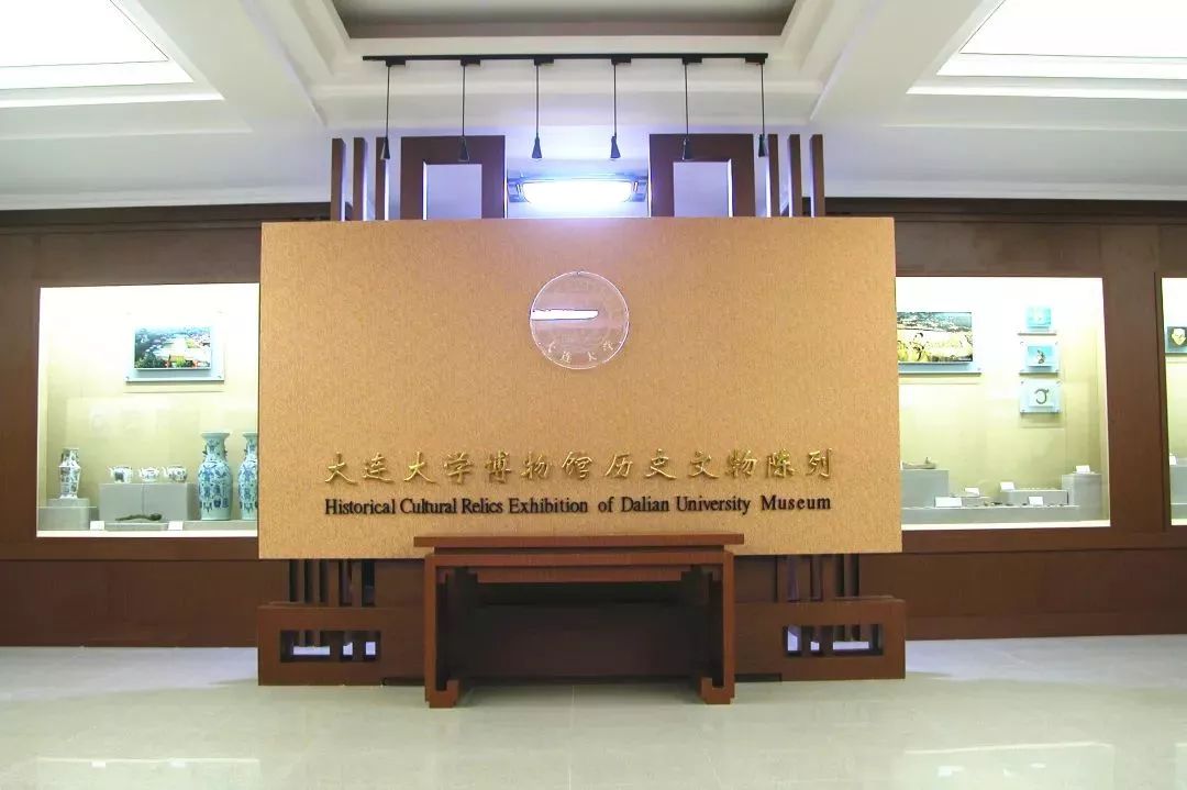 大连大学特色专业_大连大学是几本_大连大学