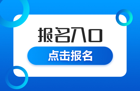 江苏事业单位招聘公告 2026年苏州市市属事业单位招聘 事业单位笔试报名流程_江苏教育考试院官网入口