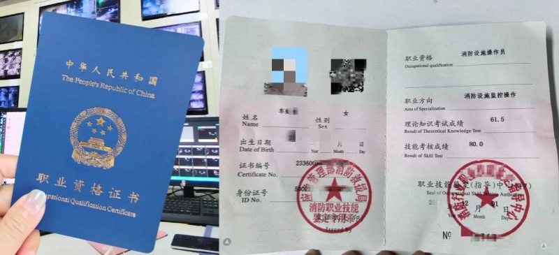 消控证报名入口官网_重庆消控证报名官网_消防行业职业技能鉴定指导中心官网报名