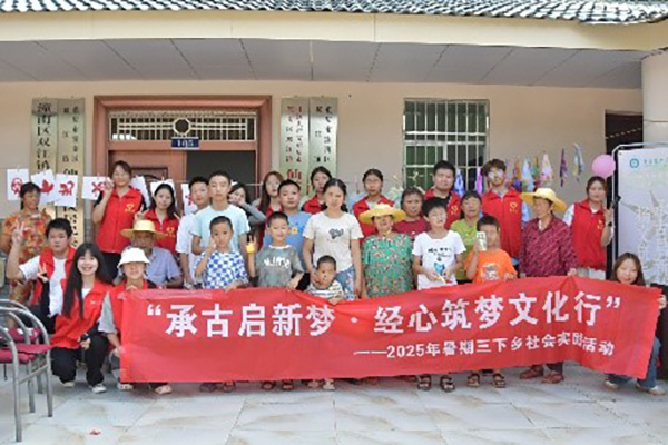 实践团合影。重庆电力高等专科学校经济管理学院供图