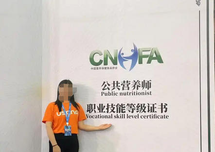 石	家庄正规营养师培训学校