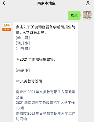 2020年江苏省高考成绩查询入口_江苏省教育考试院高考成绩查询_江苏省高考查分准确时间