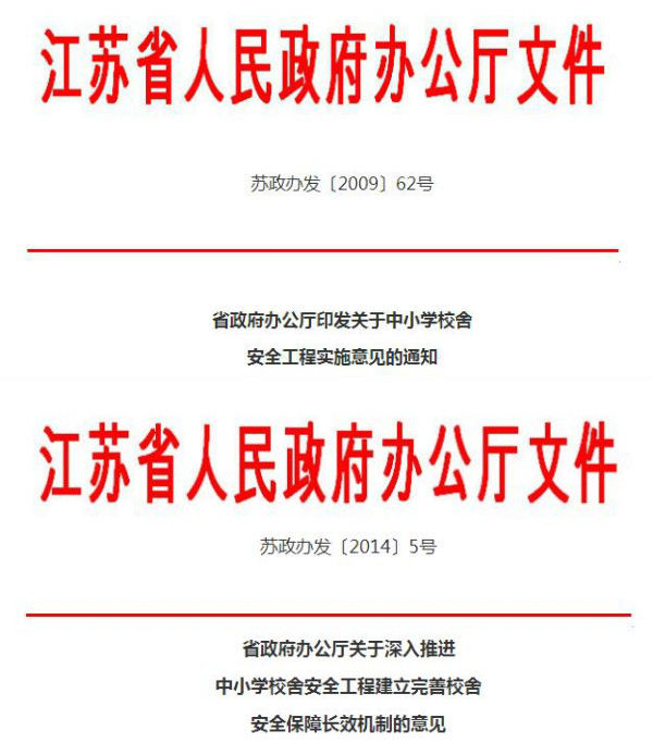 汶川地震建筑倒塌原因_建筑抗震设防分类_抗震设防烈度不足工程质量问题