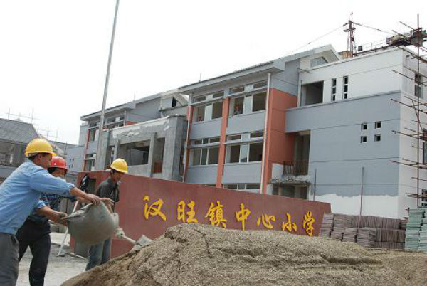 建筑抗震设防分类_抗震设防烈度不足工程质量问题_汶川地震建筑倒塌原因