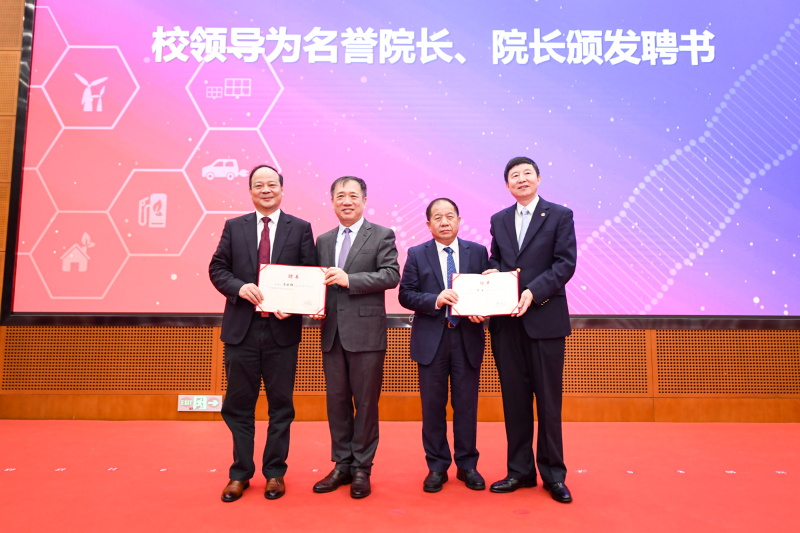 上海交通大学技术学院_教育部高等教育司吴岩讲话_上海交通大学未来技术学院