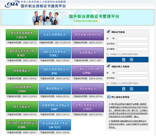 营养师培训市场乱象_注册营养师官网_注册营养师水平评价