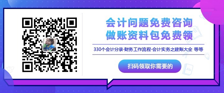 冲回存货跌价准备会计处理_存货跌价准备转回条件_存货减值准备账务处理