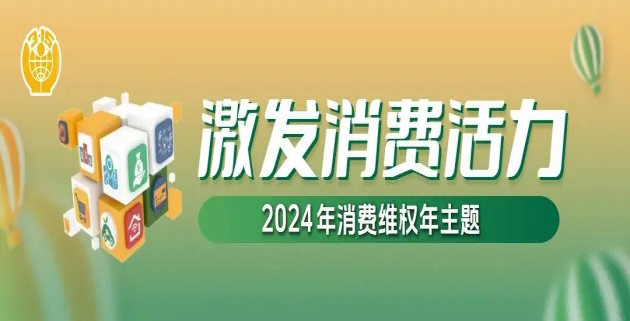 五一假期出行消费提示_五一发票查询平台_旅游住宿交通注意事项