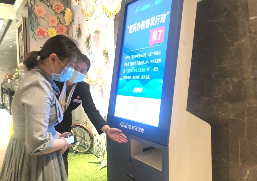 五一发票查询平台_柳州电子发票自助打印一体机_柳州宾馆电子发票使用