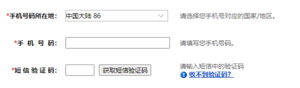 注册会计师报名流程